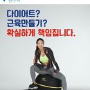 엠제이짐 이미지
