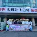 롯데칠성음료(주) 안성공장 이미지