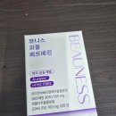 퍼플환경 | 식후혈당스파이크 잡는 법, 국내최초 퍼플티베르베린 배합한 뷰니스 퍼플 베르베린 솔직후기 에요