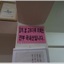 수원-0361 이미지