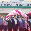 영암하나로클럽 이미지