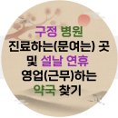 가야신경정신과의원 네이버블로그