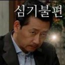 고반식당순천조례점