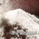 황토소금