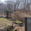 강징 선생 묘 및 신도비 이미지