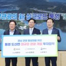 새로이공인중개사사무소 이미지