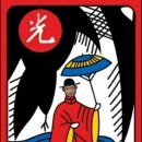 광 - 고양시 일산동구 호수로 358-39 | 광