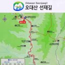 제157차 상동 한마음산악회 2026년 1월 18일 정기산행 이미지
