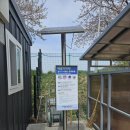 진위서로 | 평택 가볼만한 곳 [ 진위 오토 캠핑장 ]⚡️분전함 전기 위치, 차박, 캠핑카, 카라반 가능, 캠핑 음식 추천