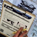 쿨(COOL) 안경원 | 부천 상동 안경. 쿨안경 상동점 부모님 일상 서브 안경(단초점 렌즈) 후기 외 (금자안경, 안네발렌틴...