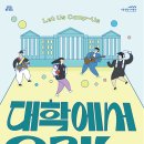 서울생활사박물관 티스토리