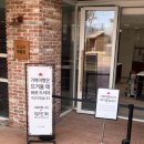 단빵마을 | 천안 뚜쥬르 빵돌가마 마을 방문 후기