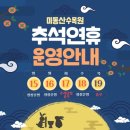 충청북도산림환경연구소 이미지