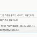 나비드치과의원 이미지