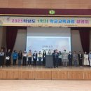 신평초등학교 중부신문