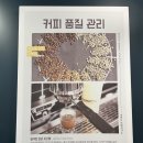 컴포즈커피군산나운점