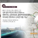 인비사이언스 이미지