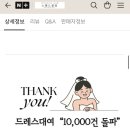 스웨드블랑 - 남양주시 사릉로용정2길 9-1 | 스웨드블랑