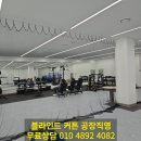 세종 탁구장
