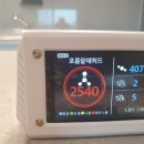 잠원동 차폐벽부등3 | 수원 영통자이아파트 신축 발암물질 포름알데히드 수치 2000이상 새집증후군 시공했어요!