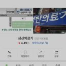 파티마의료기 이미지