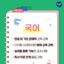 미사강변초등학교 이미지