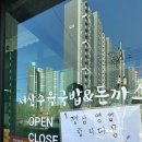 [충남_서산] ‘수육국밥 앤 돈까스 -성연점’(서산 돈까스, 수육국밥 맛집, 성연 밥집 추천)