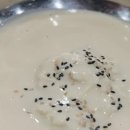 맛찬이베리코