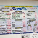 원이네국수 이미지