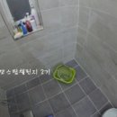 텐스탑