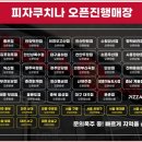 본죽유천점 이미지