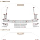 성남아트센터 콘서트홀(지하1층 1층 2층) 이미지