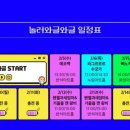 기획공연 <똥벼락> 이미지