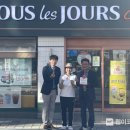 뚜레쥬르(김해진영점) 이미지