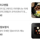 정(상암점)