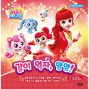 휴먼아이