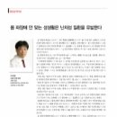 이의원 이미지