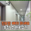 초등고학년수학지도과정 | 방배동 수학학원 중등 준비 방향 제대로 잡아준 개별관리 후기