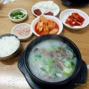 성산순대국