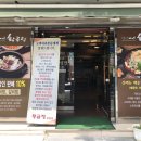황금정함흥냉면 이미지