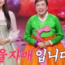 '한일톱텐쇼' 쌍쌍파티 특집 최고 6.4% 이미지