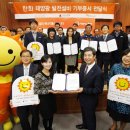 자연태양광2호 이미지