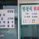 대교기사부페 이미지