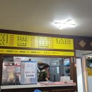 통키식당 네이버블로그
