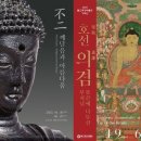 불교 이미지