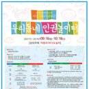 성락어린이집 이미지