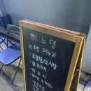 히노뎅