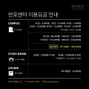 비에이블스터디카페반포센터 이미지
