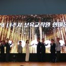 한마음연합의원 이미지