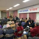 이호동오도마을회 이미지